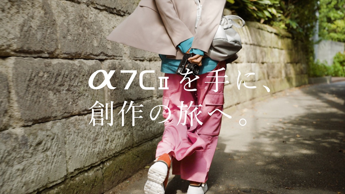 「α7C IIを手に、創作の旅へ。」より。