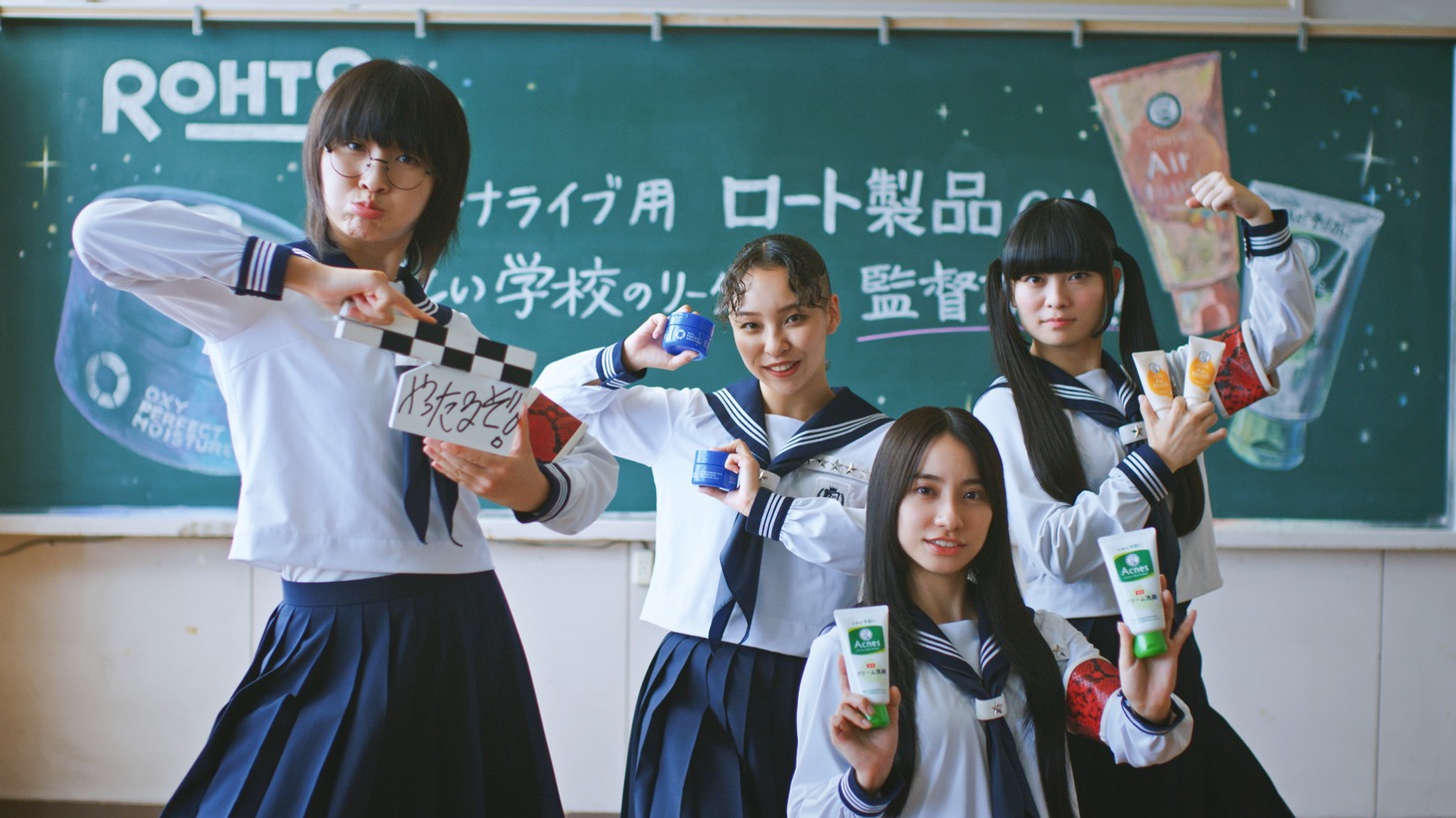CM監督に初挑戦した新しい学校のリーダーズ。