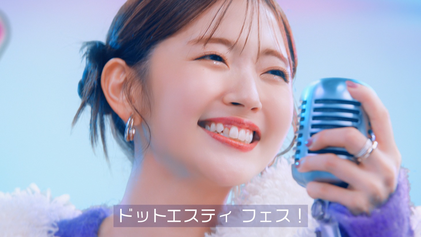 「ドットエスティ」CMより。