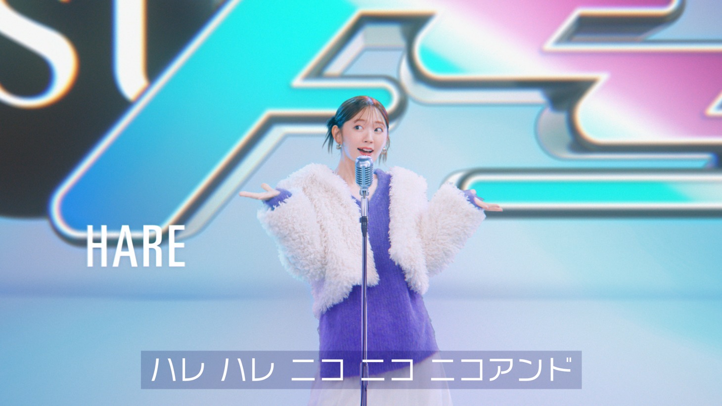 「ドットエスティ」CMより。