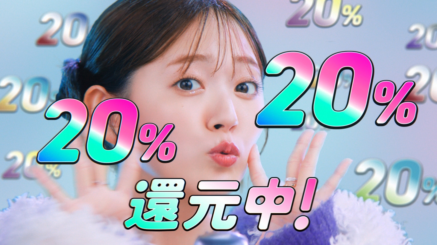 「ドットエスティ」CMより。