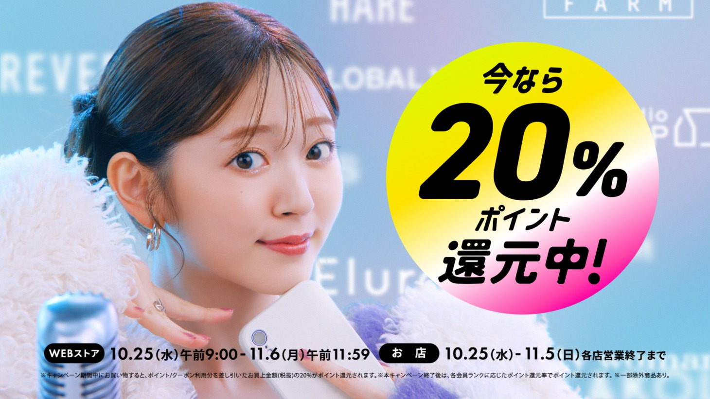 「ドットエスティ」CMより。