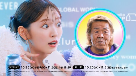 「ドットエスティ」CMより。