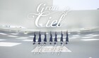 Gran☆Ciel現体制ラストシングル「僕らの未来へ」MV公開、新たな旅路にエール