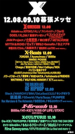 「X-CON」にSTAYC、NiziU、7ORDER、龍宮城、WHH、NOA、花澤香菜、KICK、植松伸夫ら