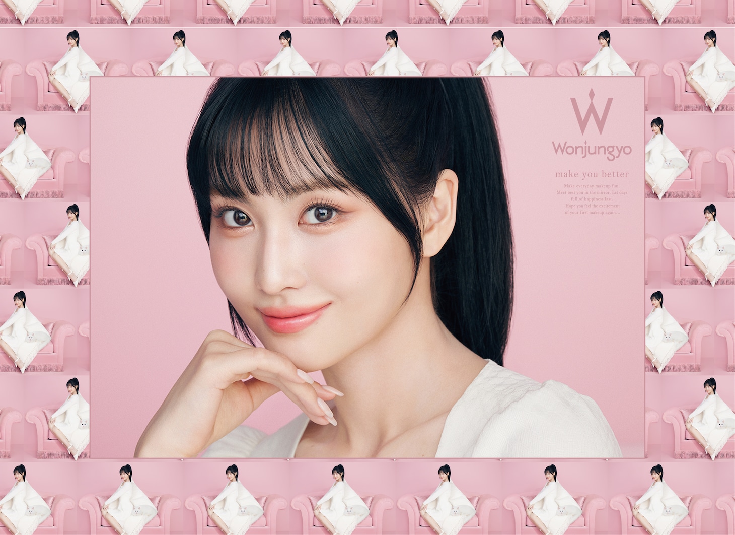 「Wonjungyo」新ビジュアル。モモの横には白い猫が。