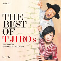 Ｔ字路s「THE BEST OF T字路s」ジャケット