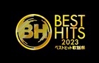 渋谷凪咲の頭上にあなたのメッセージが降り注ぐ 「ベストヒット歌謡祭」初の3時間生放送
