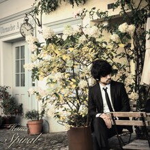 HANCE「螺旋」配信ジャケット