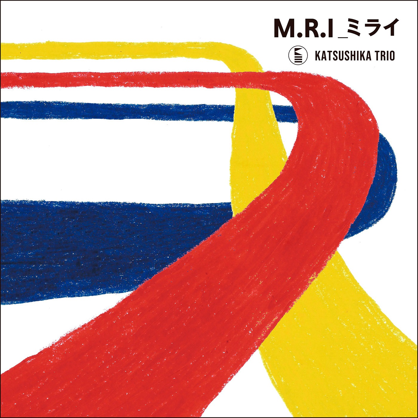 かつしかトリオ「M.R.I_ミライ」ジャケット