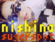 にしなとバナ～ナ博士が最高のバナナを探し求める、新曲「シュガースポット」MV公開