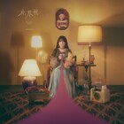 shallm新曲はメッセージ性の強い歌詞＆疾走感あふれるサウンドの「境界戦」