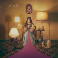 shallm「境界戦」配信ジャケット