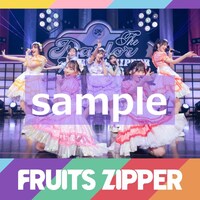 FRUITS ZIPPER初アリーナワンマンライブ開催記念NFT