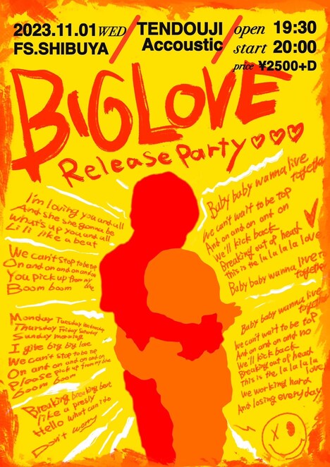 「"BIGLOVE" RELEASE PARTY」告知ビジュアル