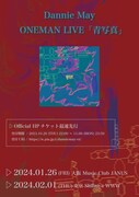 「Dannie May ONEMAN LIVE『青写真』」告知用画像