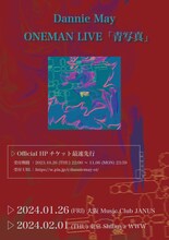 「Dannie May ONEMAN LIVE『青写真』」告知用画像