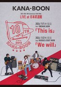 「KANA-BOON 10th Anniversary YEAR FINAL LIVE at NIPPON BUDOKAN」告知ビジュアル