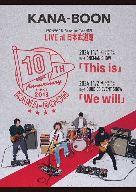 「KANA-BOON 10th Anniversary YEAR FINAL LIVE at NIPPON BUDOKAN」告知ビジュアル
