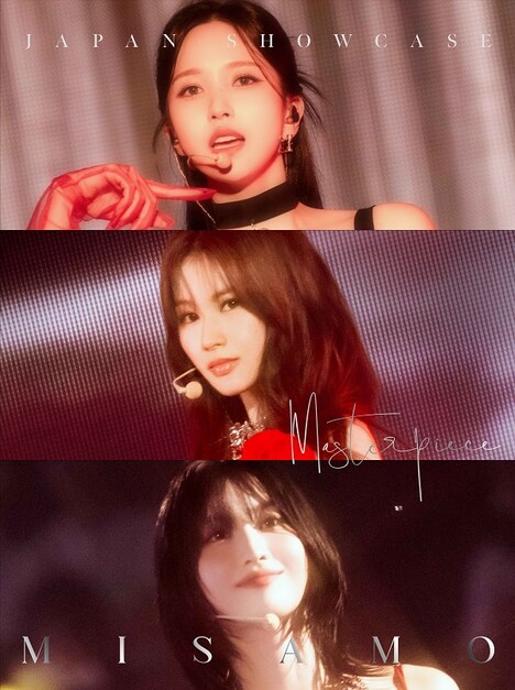 MISAMO「MISAMO JAPAN SHOWCASE "Masterpiece"」初回限定盤ジャケット