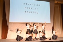 高嶺のなでしこ