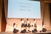 高嶺のなでしこ