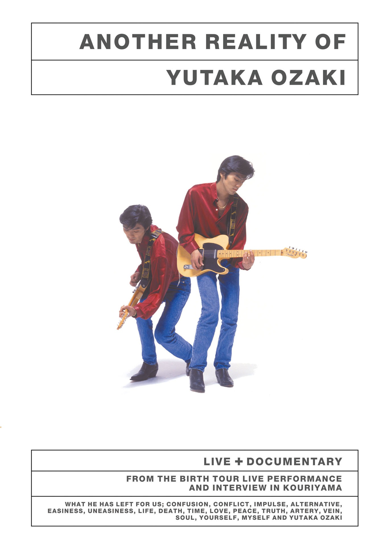 尾崎豊「もうひとつのリアリティ LIVE+DOCUMENTARY」ジャケット (c)Sony Music Labels Inc.