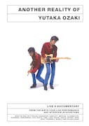 尾崎豊「もうひとつのリアリティ LIVE+DOCUMENTARY」ジャケット
