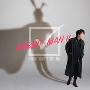 椎名慶治「RABBIT-MAN II」ジャケット
