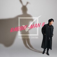 椎名慶治「RABBIT-MAN II」ジャケット