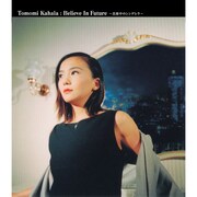 華原朋美「believe In Future ～真夜中のシンデレラ～」ジャケット