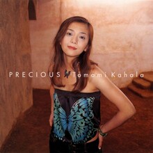 華原朋美「PRECIOUS」ジャケット
