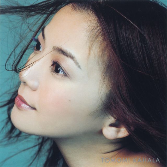 華原朋美「あなたのかけら」ジャケット - 華原朋美のワーナー