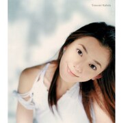 華原朋美「あきらめましょう」ジャケット