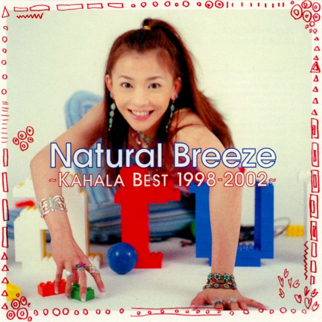 華原朋美「Natural Breeze KAHALA Best 1998～2002」ジャケット