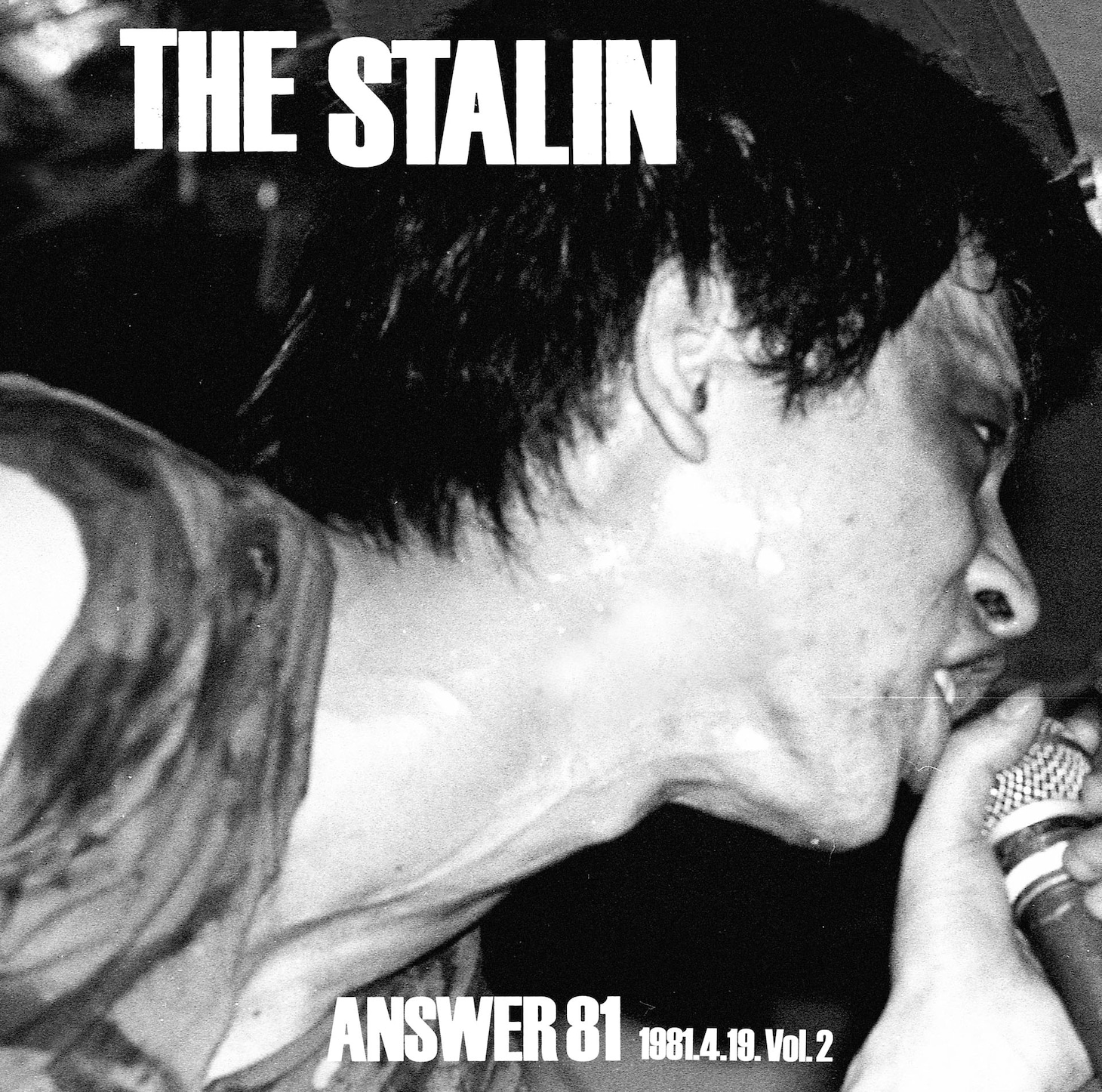 ザ・スターリン「Answer 81 1981.4.19. Vol.2」ジャケット