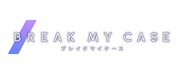 「ブレイクマイケース」ロゴ