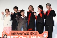 「ONE PIECE FILM RED」舞台挨拶の様子。