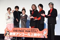 「ONE PIECE FILM RED」舞台挨拶の様子。