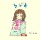 ラジオを愛するaikoの未配信曲「ラジオ」がついに
