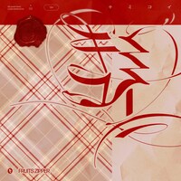 FRUITS ZIPPER「キミコイ」配信ジャケット