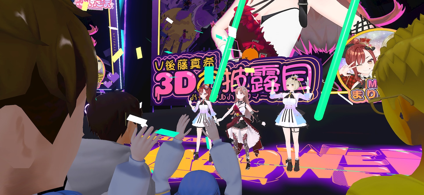 「ぶいごま（V後藤真希）3Dお披露目配信inバーチャル渋谷」の様子。