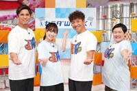 左から木村昴、福原遥、上田晋也、やす子。(c)日本テレビ