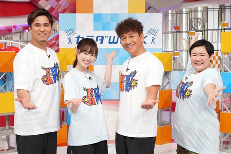 左から木村昴、福原遥、上田晋也、やす子。(c)日本テレビ