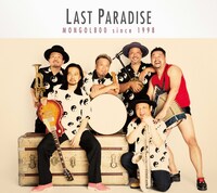 MONGOL800「LAST PARADISE」ジャケット