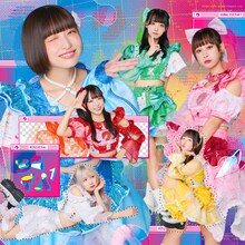 クマリデパート「ミニデパ1」ジャケット