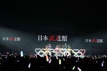 「日本武道館」の文字に固まるFRUITS ZIPPER。