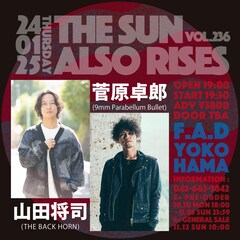 THE BACK HORN山田将司×9mm菅原卓郎のツーマン開催