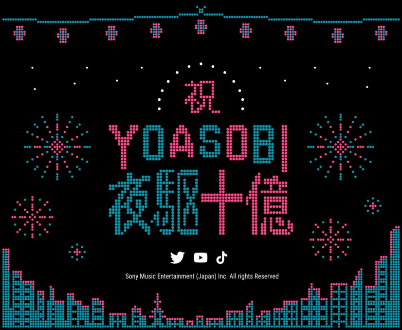 新品未使用 6種セット YOASOBI 夜に駆ける ぬいぐるみ⑧ m12565248903_1.jpg?1713060080