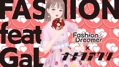 ナナヲアカリ×GaLのコラボ曲、Nintendo SwitchゲームのCMソングに